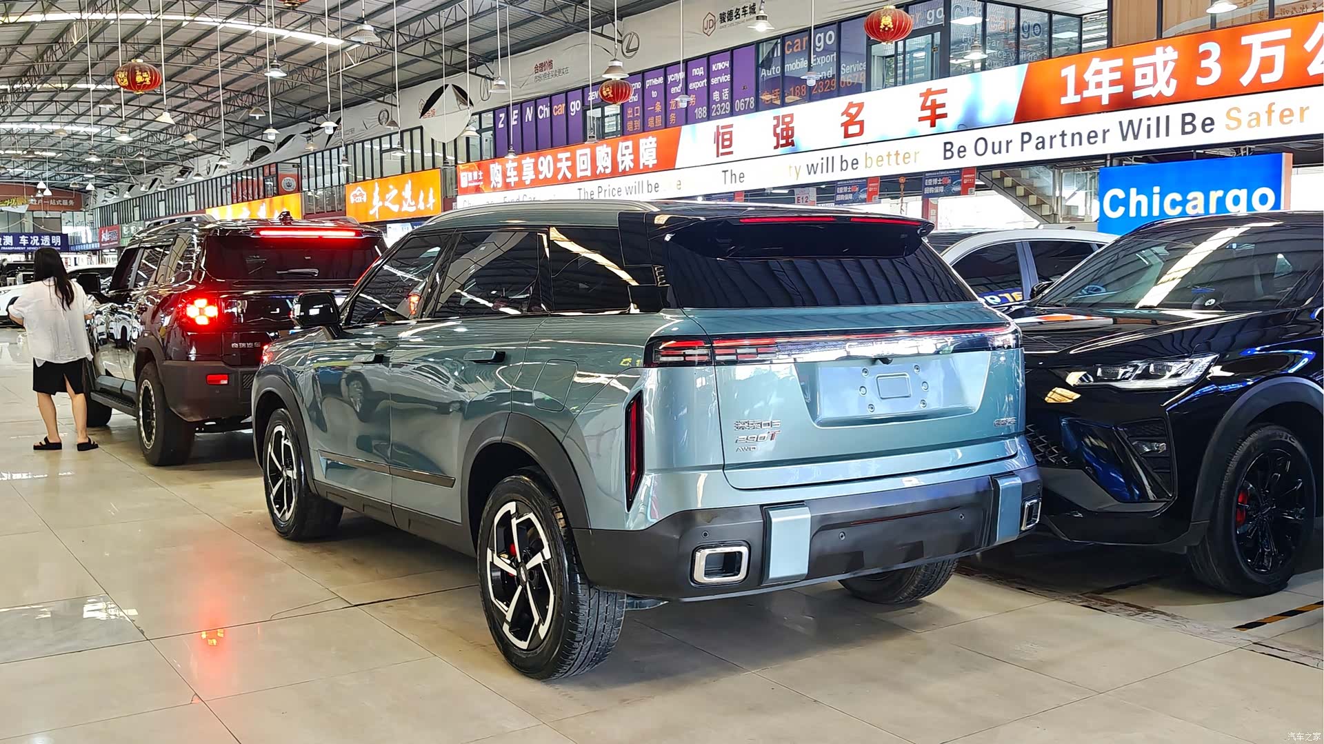 Chery 06, 2023 4