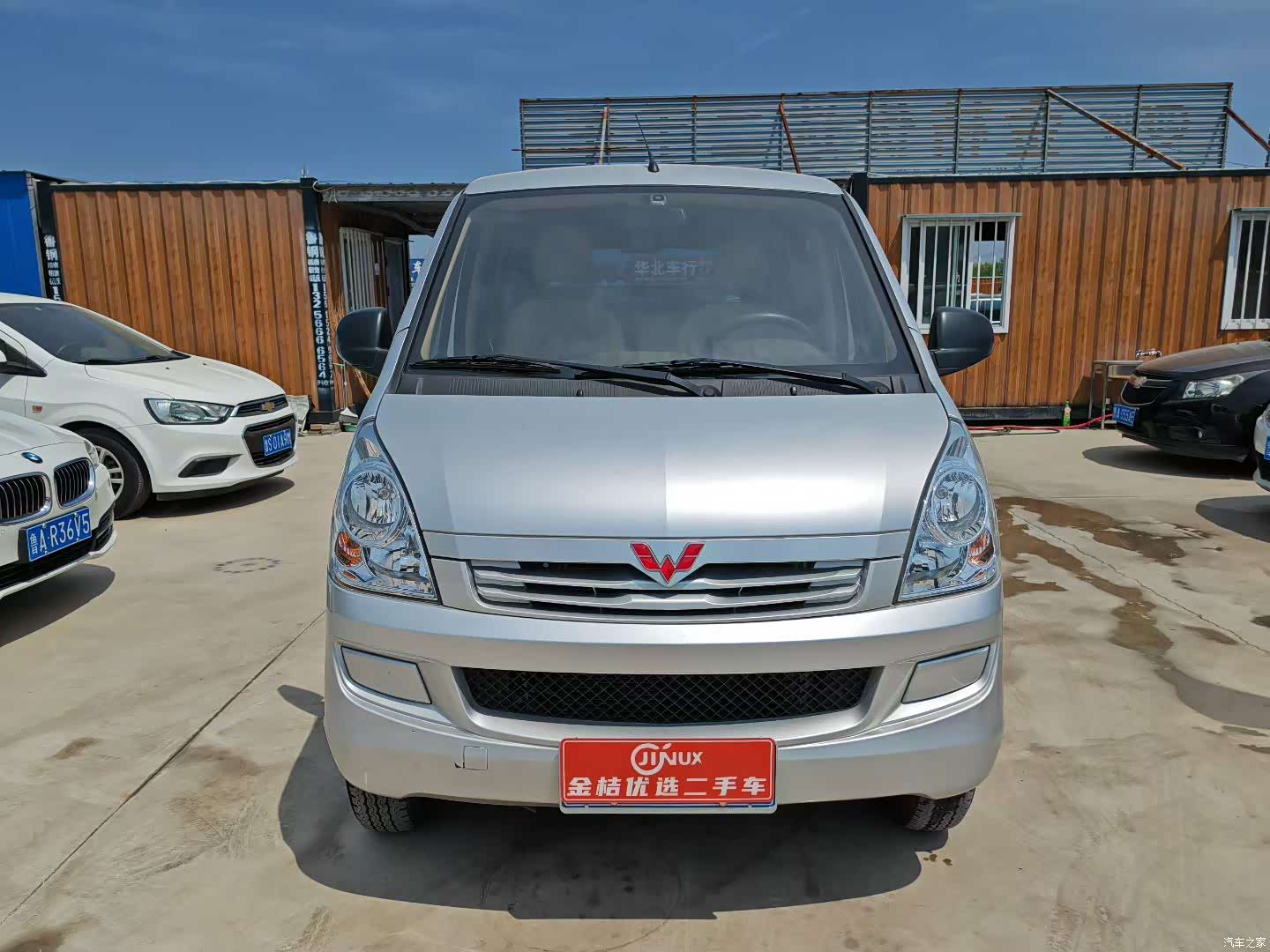 Wuling S, 2024 2