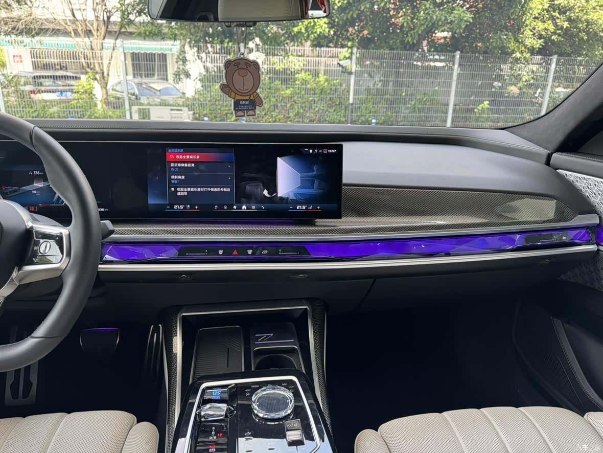 BMW i7, 2025 15