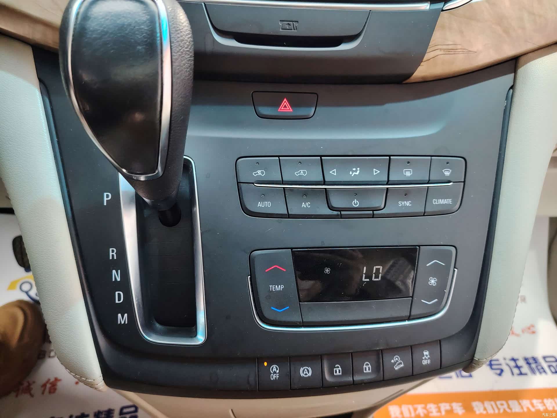 Buick GL8, 2019 7