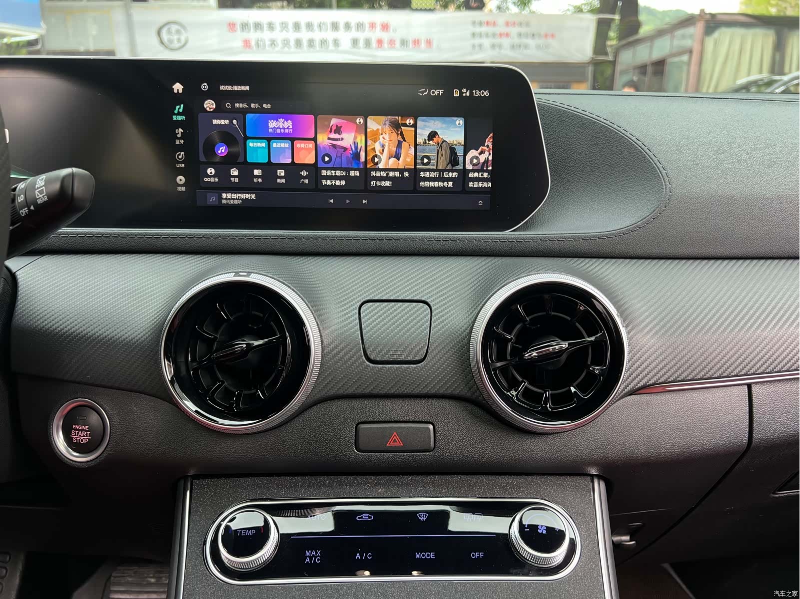 DongFeng T5, 2022 15
