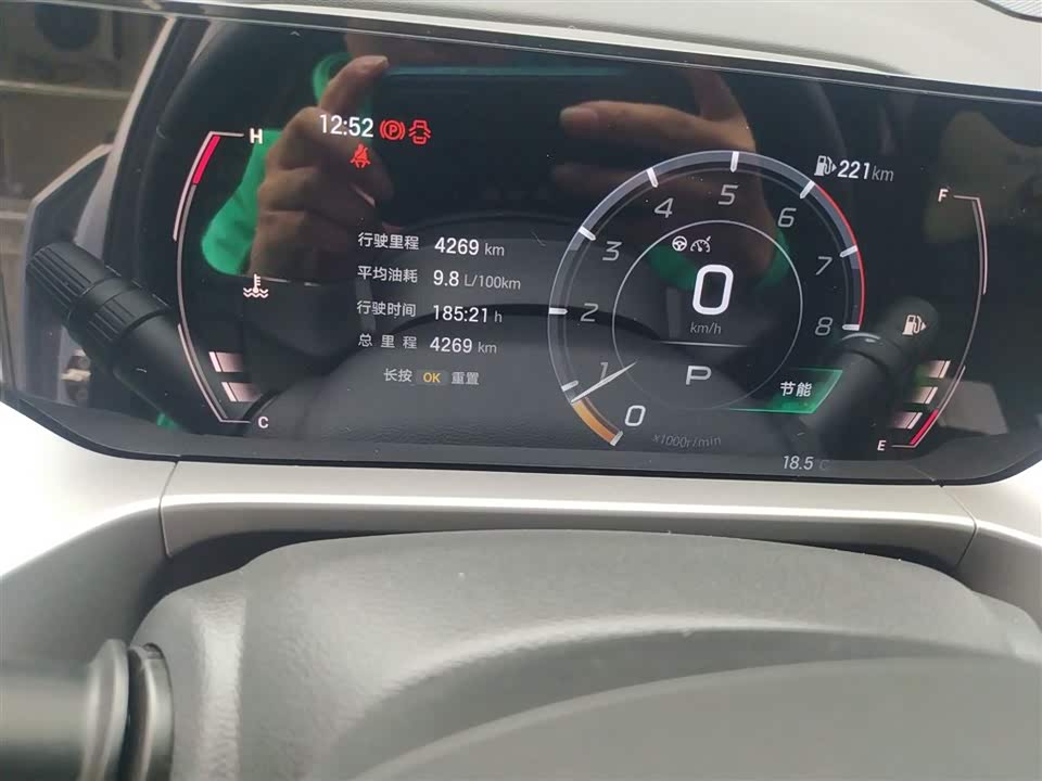 Trumpchi Trumpchi GS4