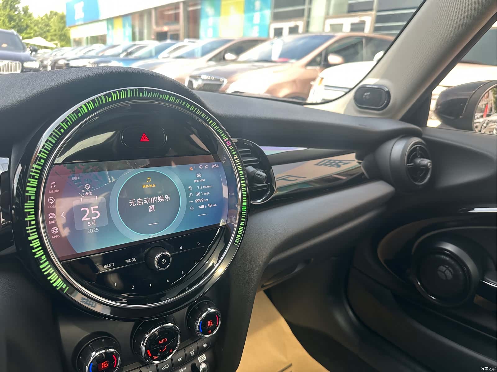 Mini Cooper, 2023 17
