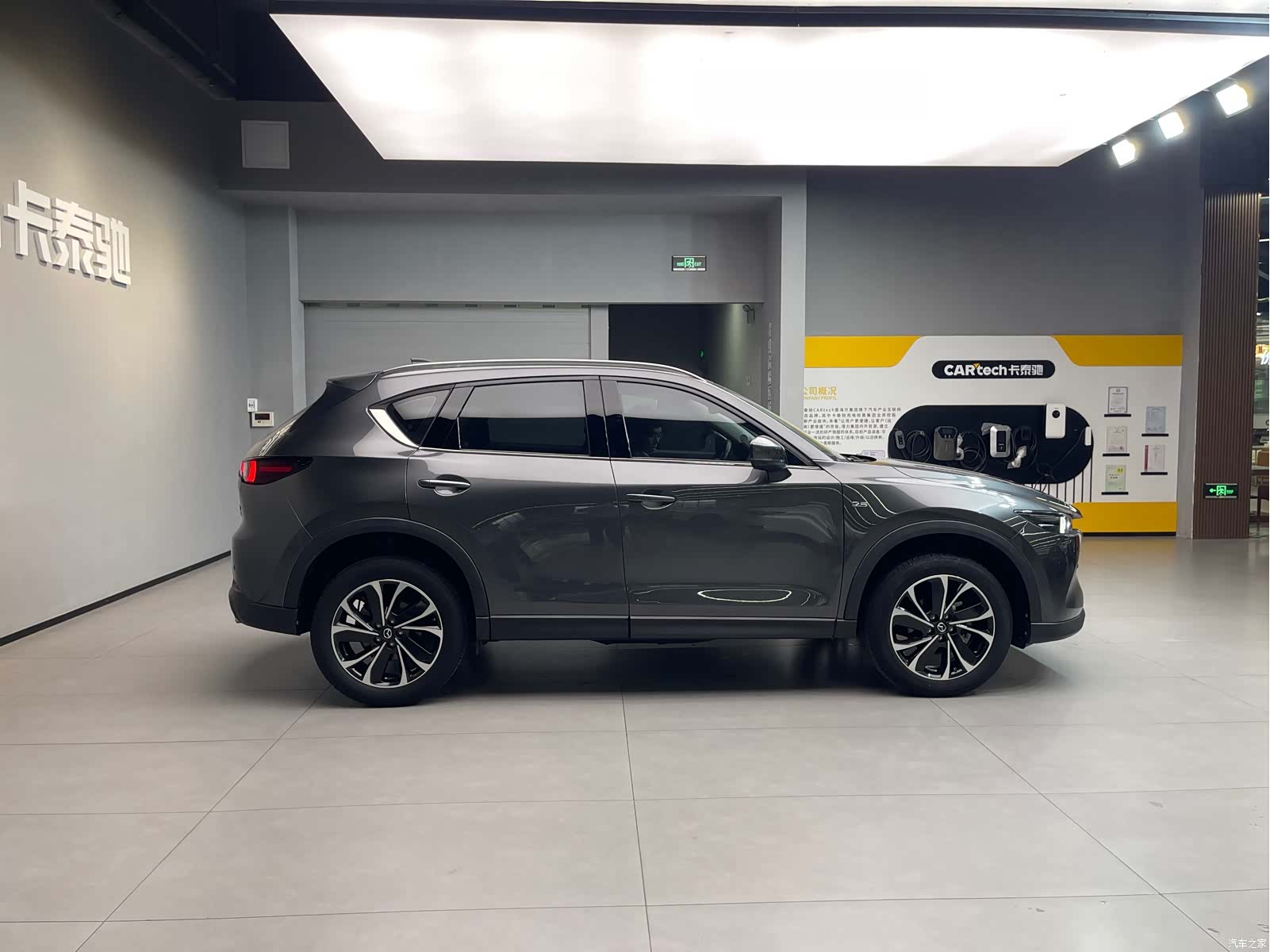 Mazda CX-5, 2022 7