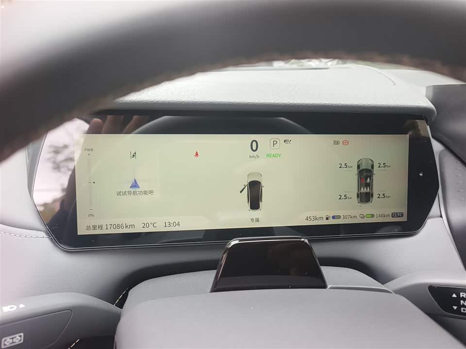 DEEPAL Dark blue SL03