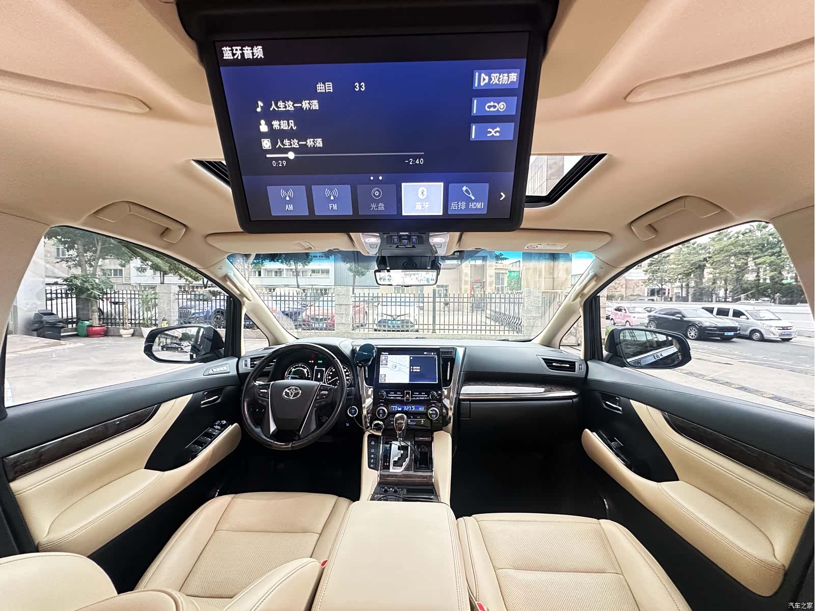 Toyota Alphard, 2023 12