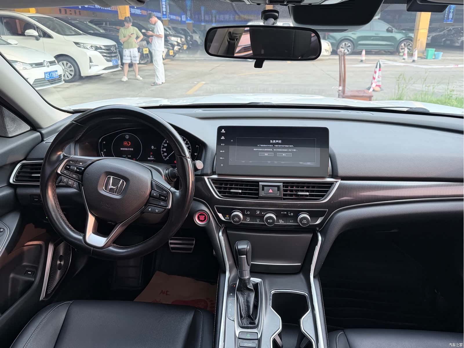 Honda Accord, 2022 6