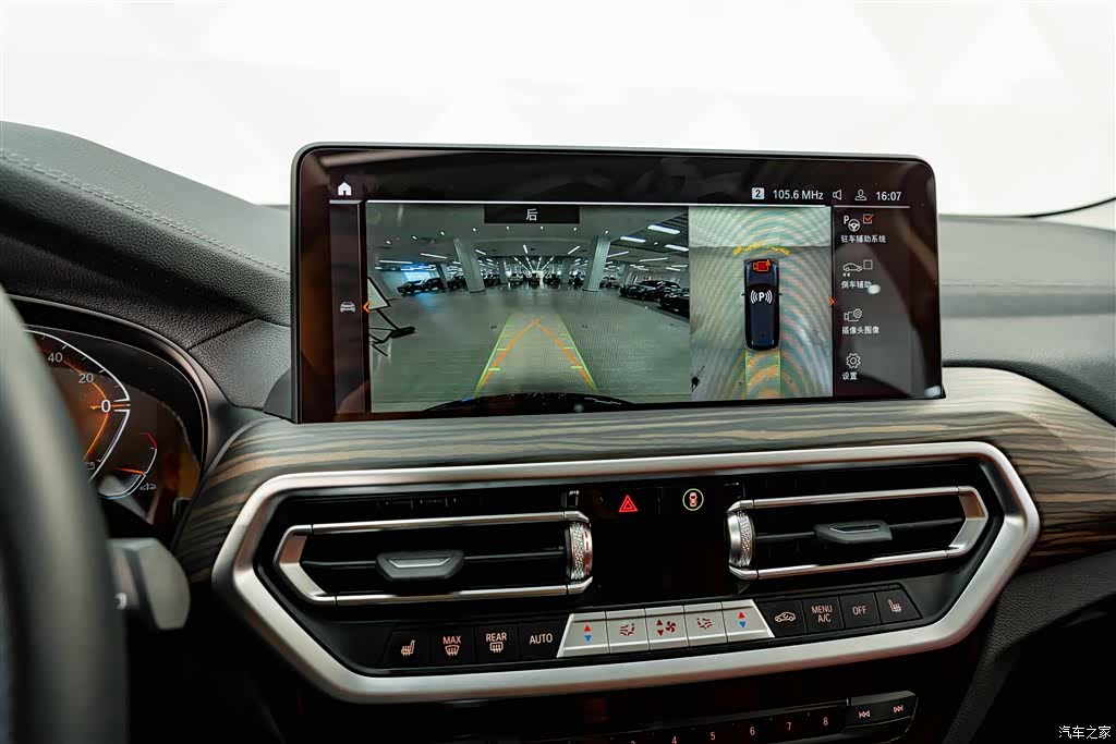 BMW X3, 2025 9