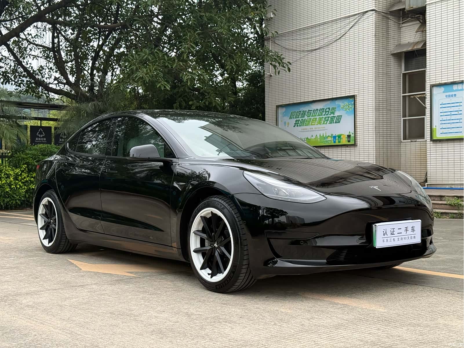 Tesla Model 3, 2021 3