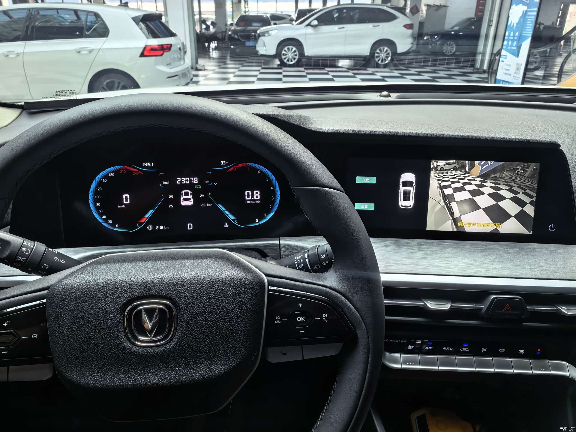 Changan CS35, 2023 17