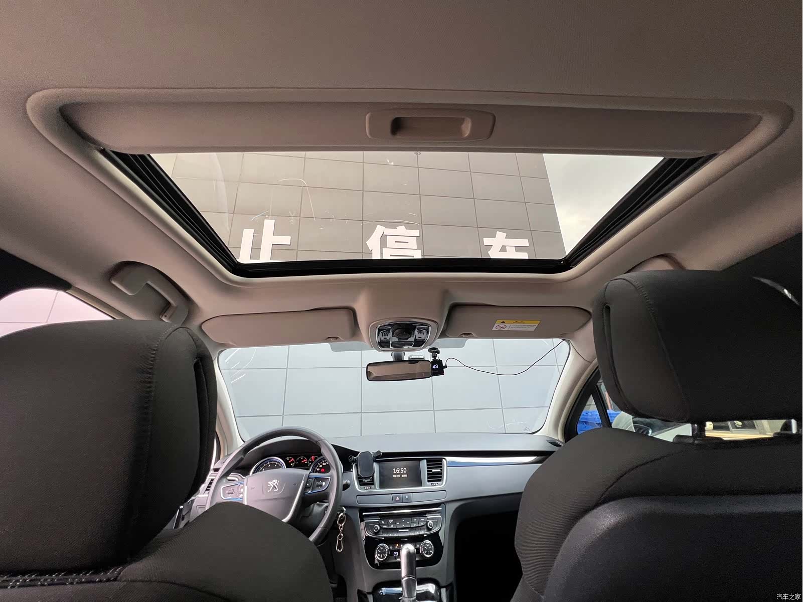 Peugeot 508, 2017 13