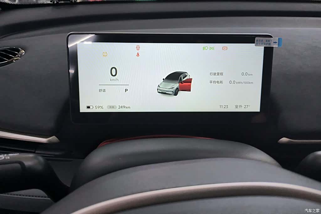 BAIC T1, 2025 14