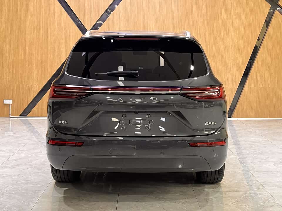 AITO Ask the world M7