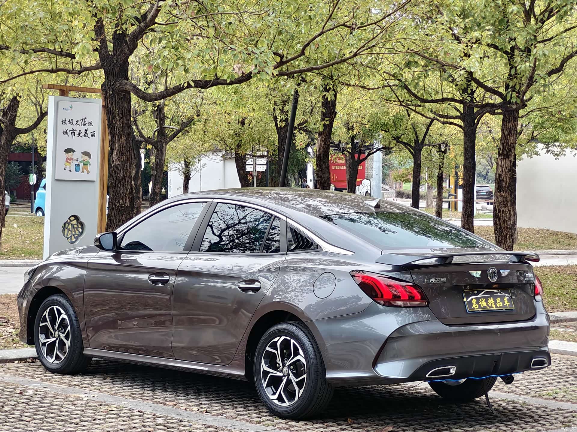 MG MG5, 2021 19