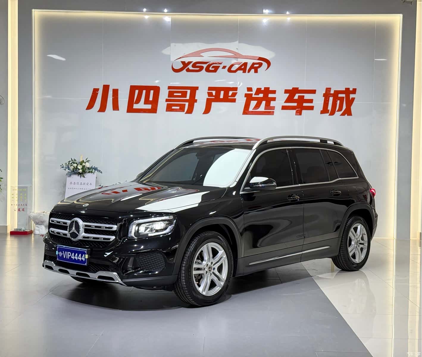 Mercedes-Benz GLB, 2023 1