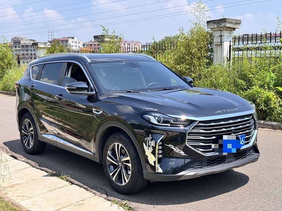 Jetour X70 PLUS