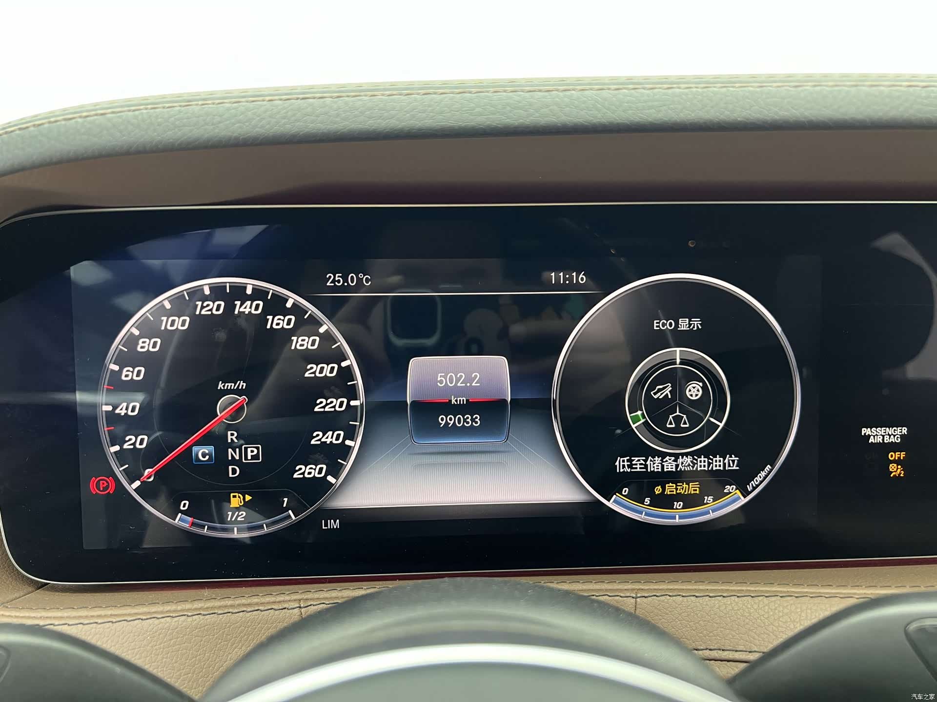 Mercedes-Benz S-Class, 2018 9