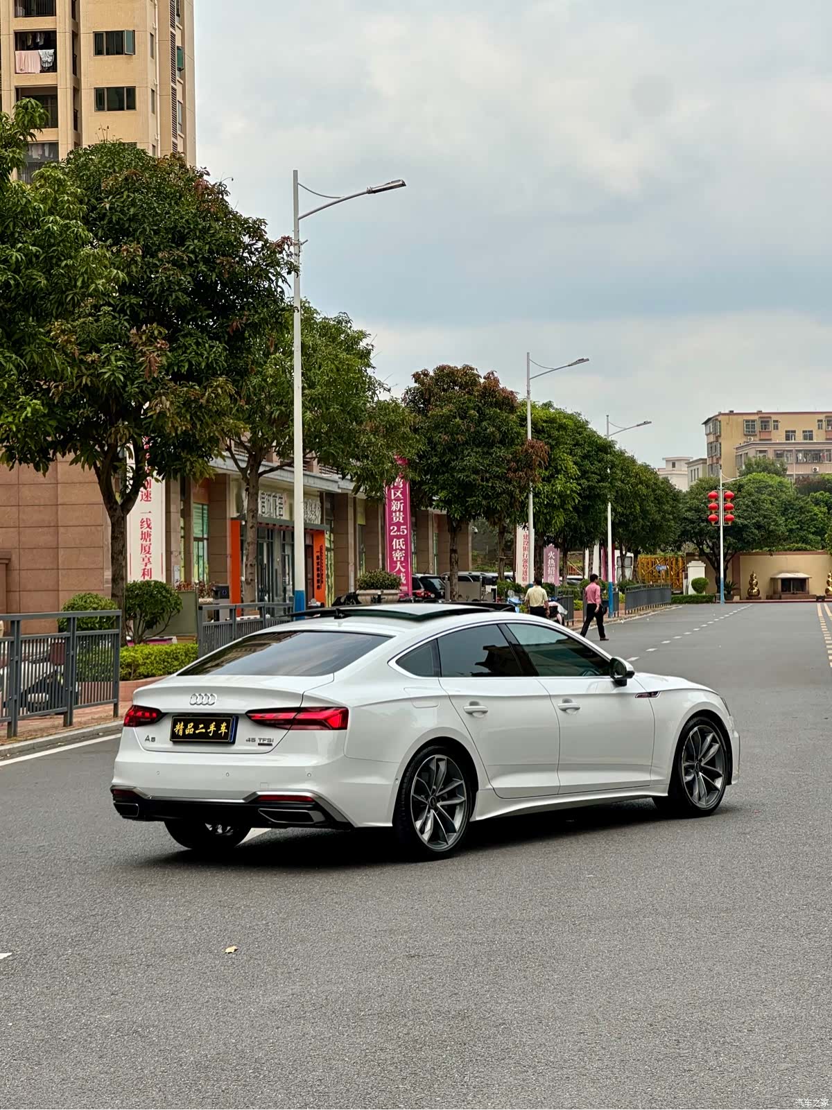 Audi A5, 2022 8