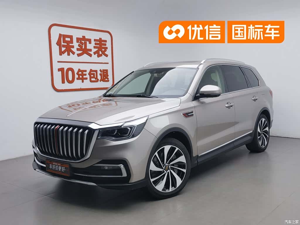 Hongqi HS7