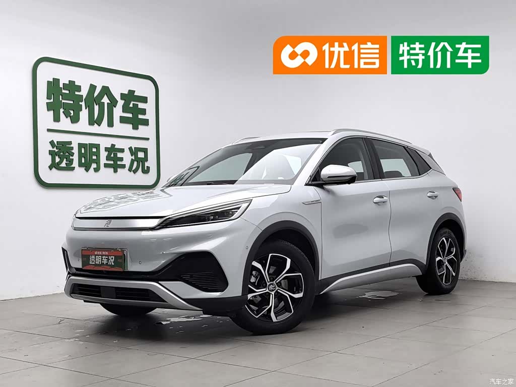 BYD Yuan, 2023 1