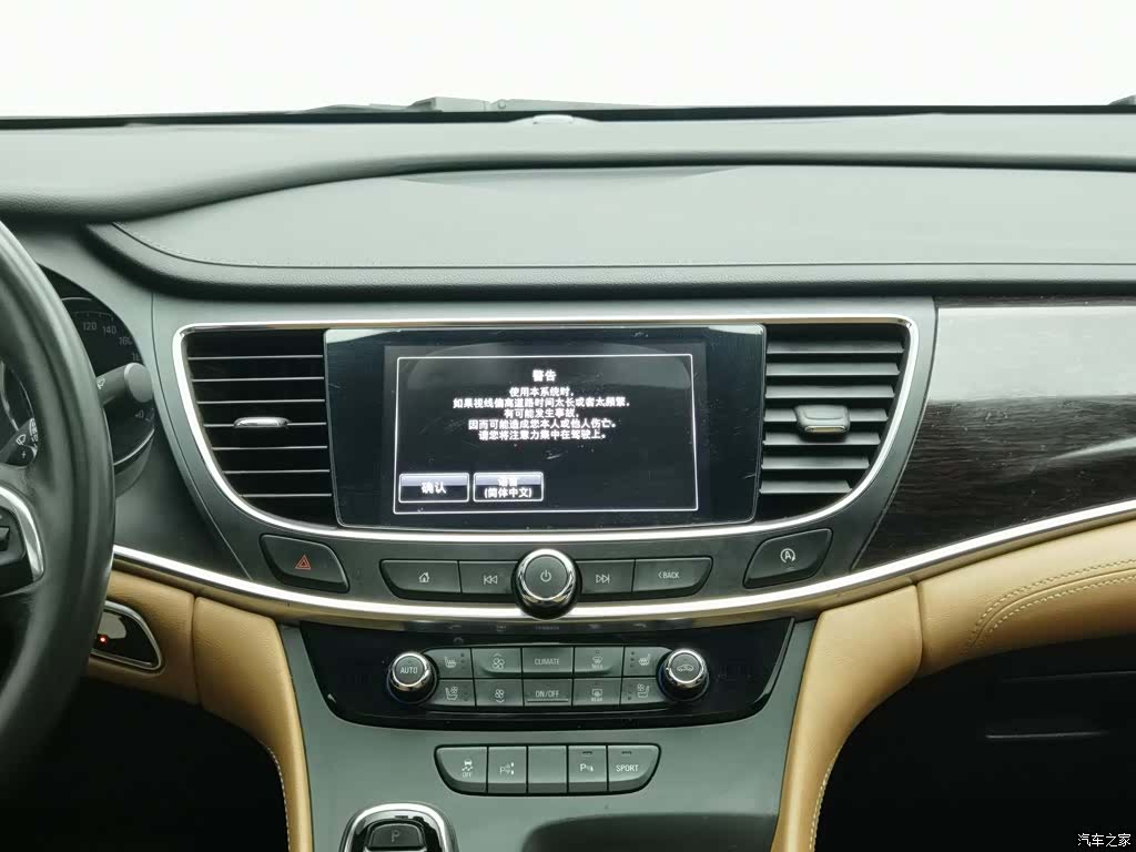 Buick LaCrosse, 2017 12
