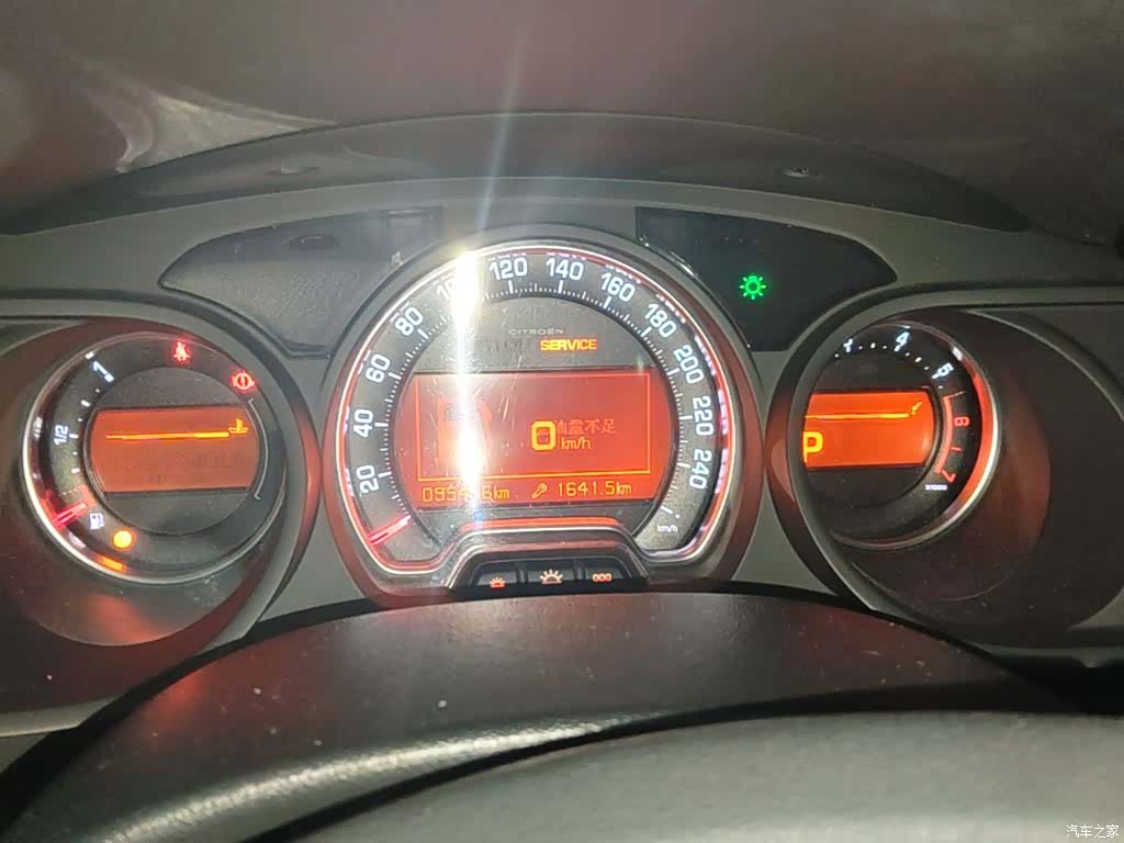 Citroen C5, 2015 18