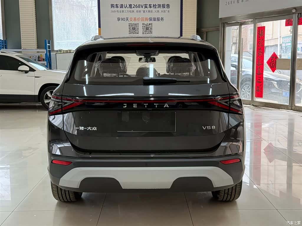 Volkswagen VS8, 2026 все фото