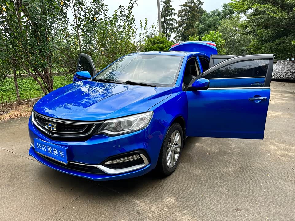 Geely Vision
