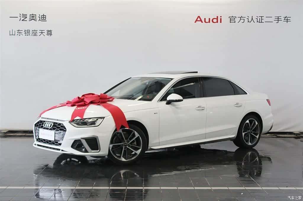 Audi A4L, 2024 3