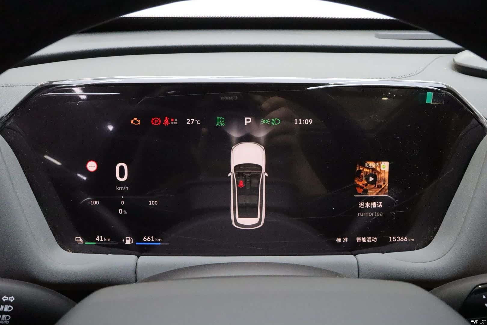 Haval Hi4, 2025 13