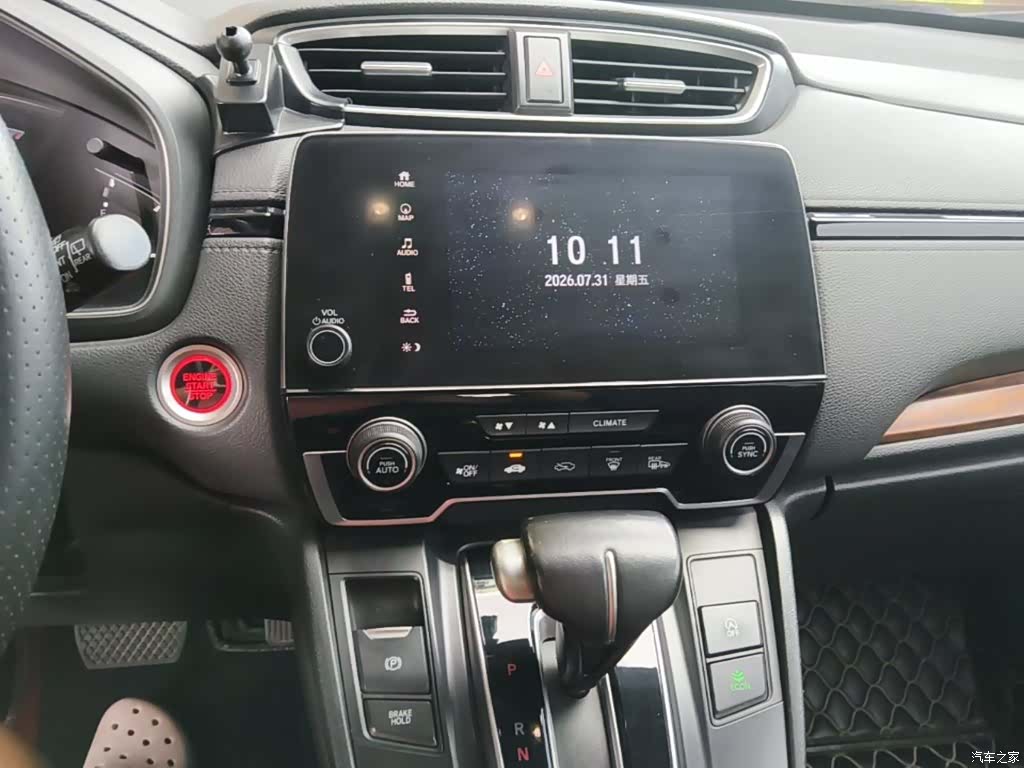 Honda CR-V, 2018 13
