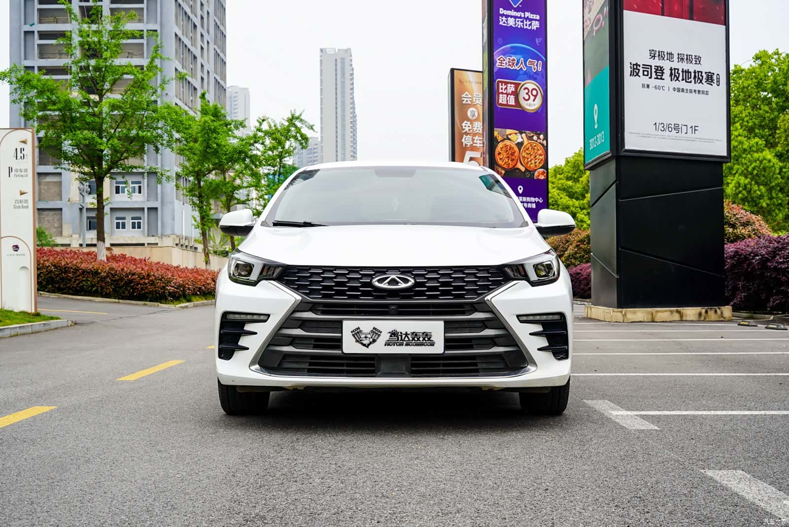 Chery 5, 2021 2