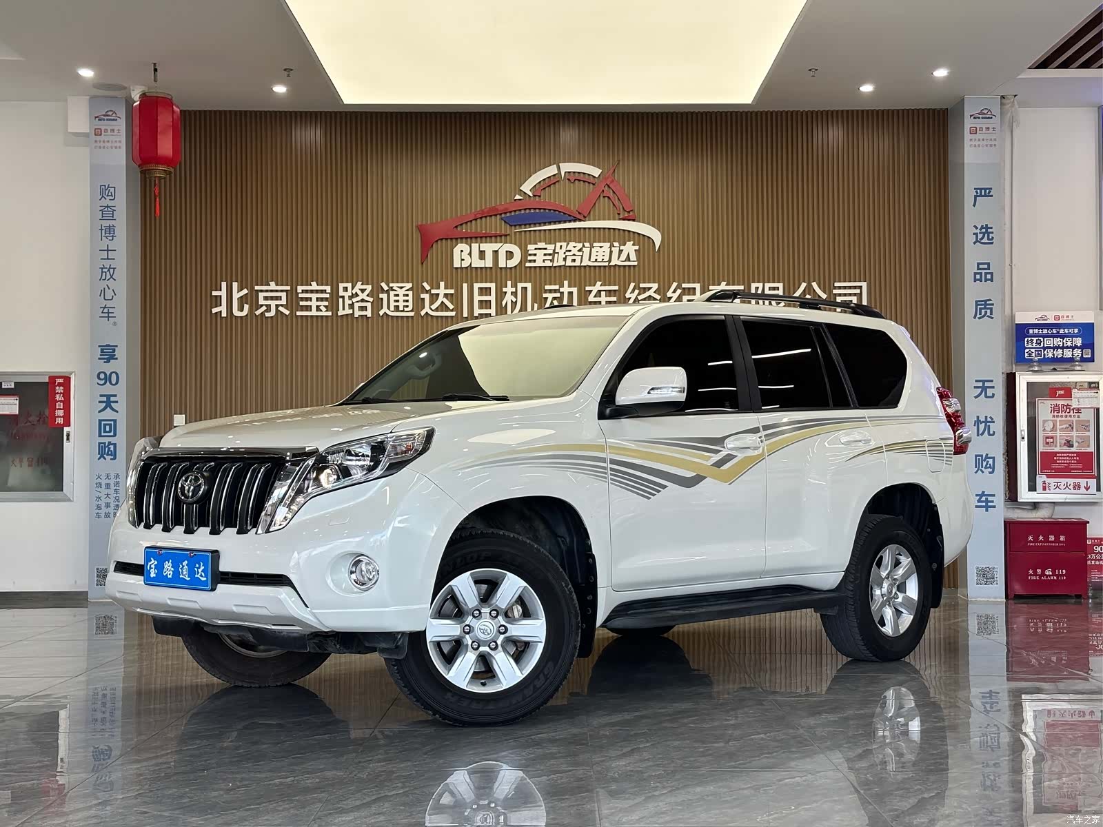Toyota Prado, 2017 1