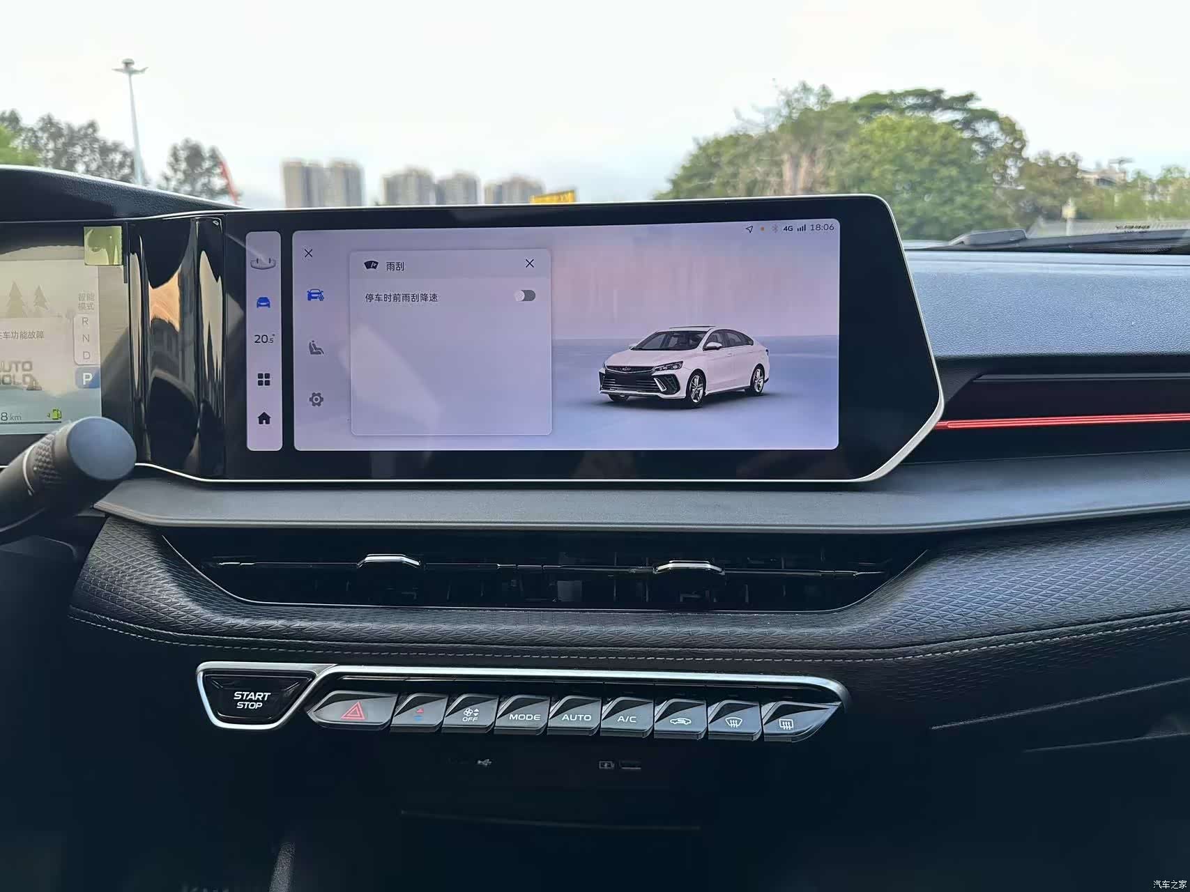 Geely Binray, 2025 9