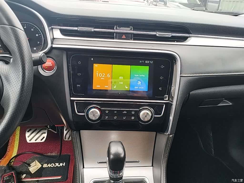 MG MG6, 2019 13