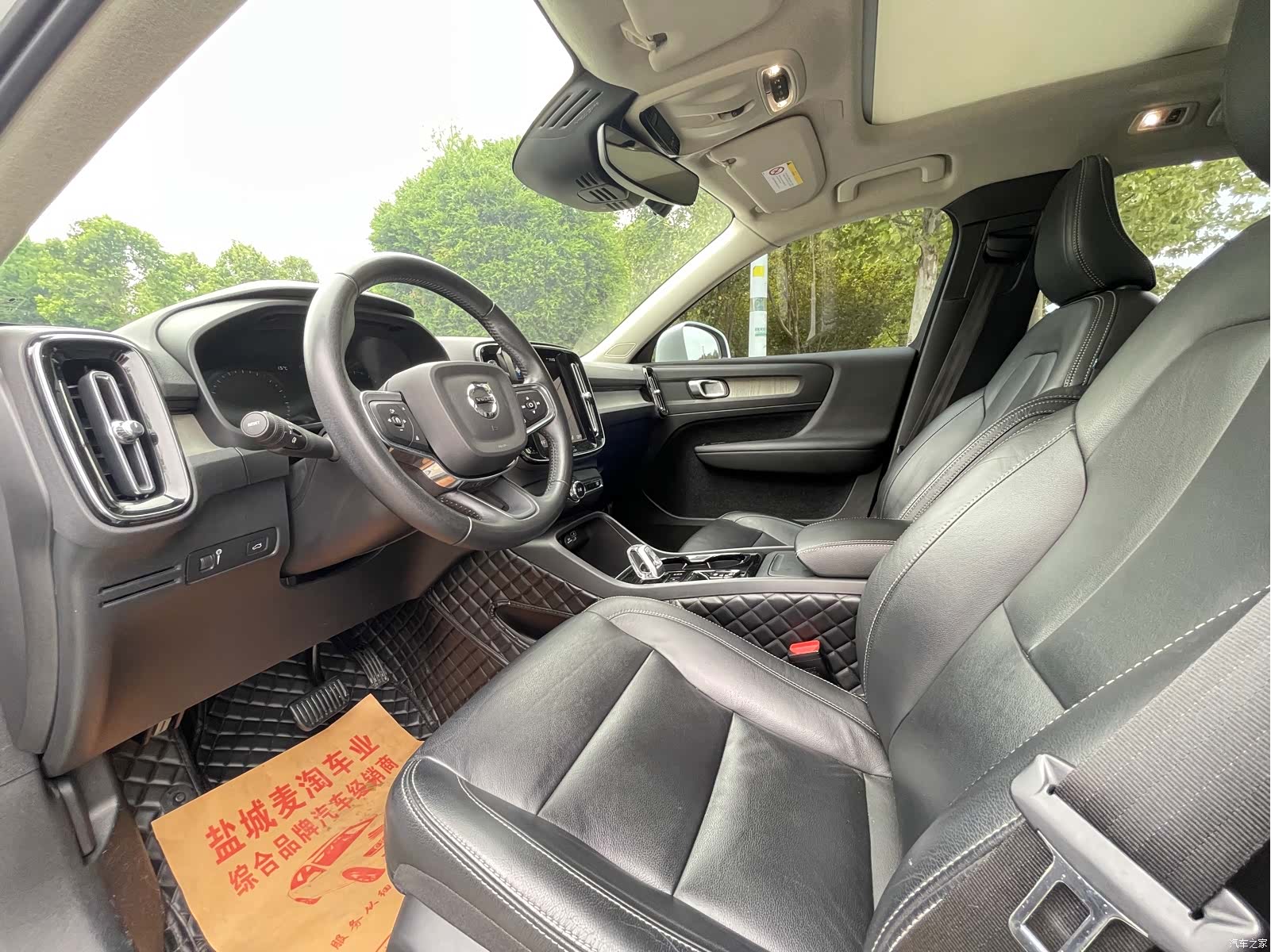Volvo XC40, 2021 8