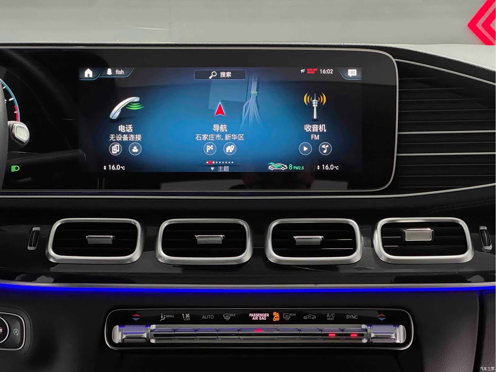 Mercedes-Benz GLE, 2023 10