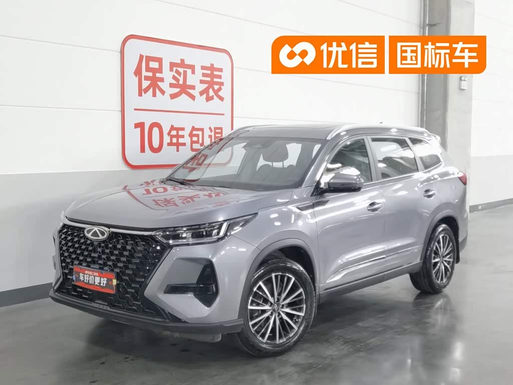Chery 8 PRO