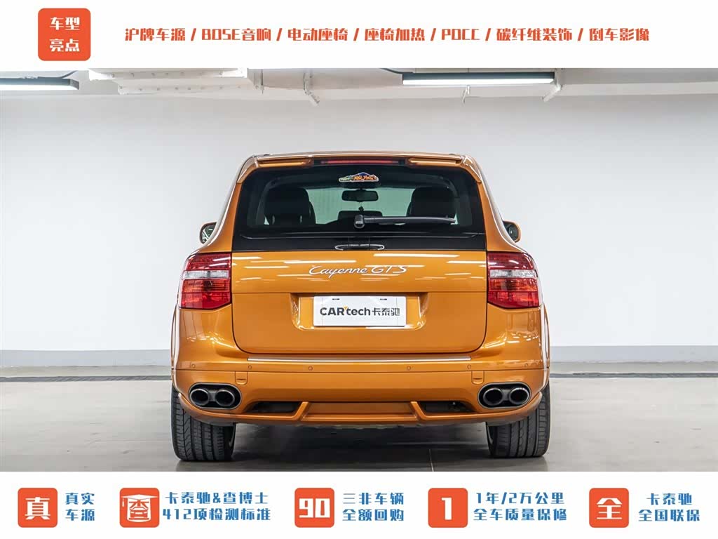 Porsche Cayenne, 2008 6