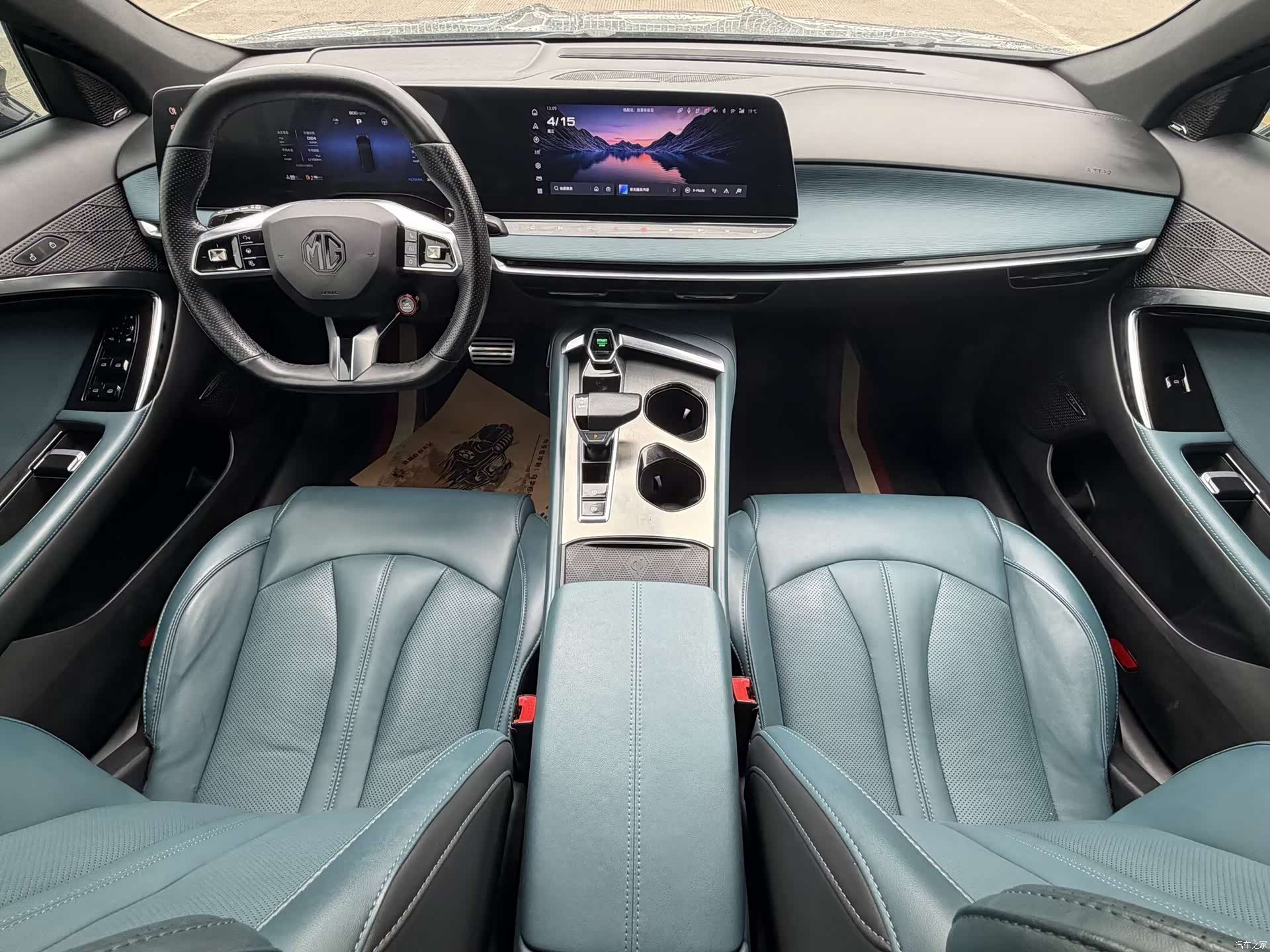 MG MG7, 2023 16