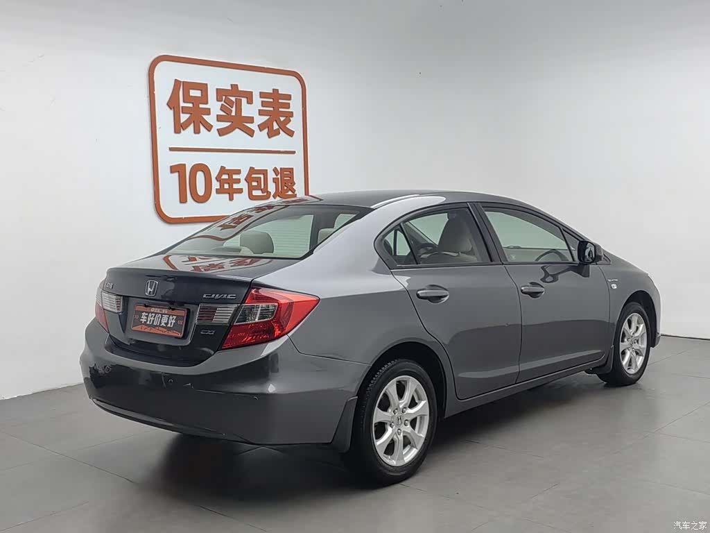 Honda Civic, 2012 2