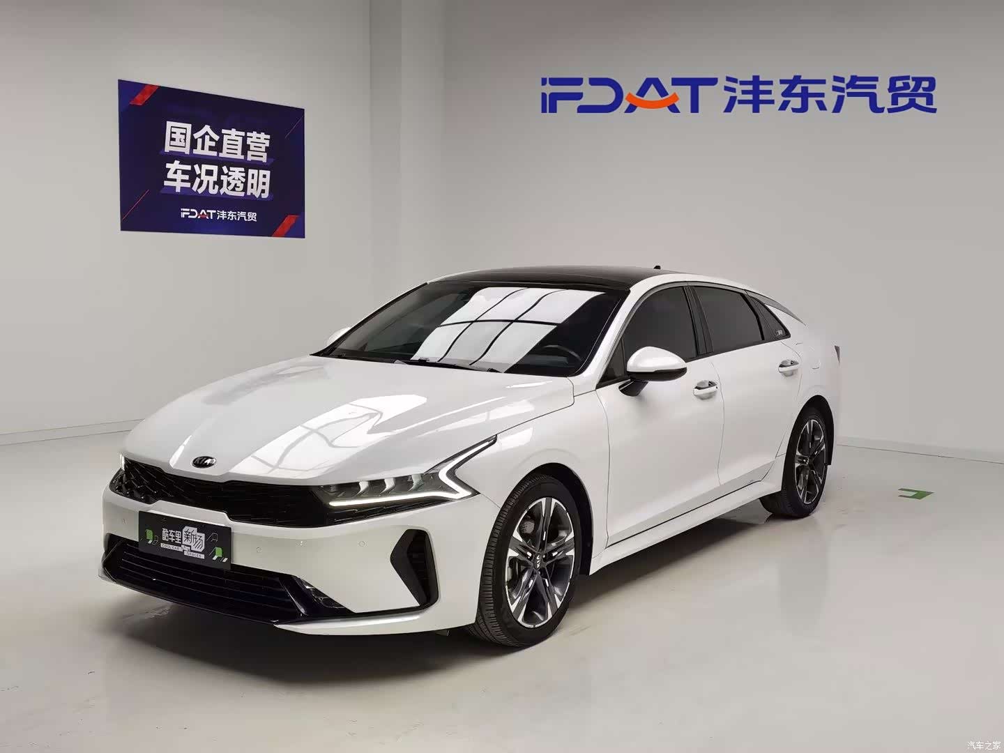 Kia K5, 2021 1