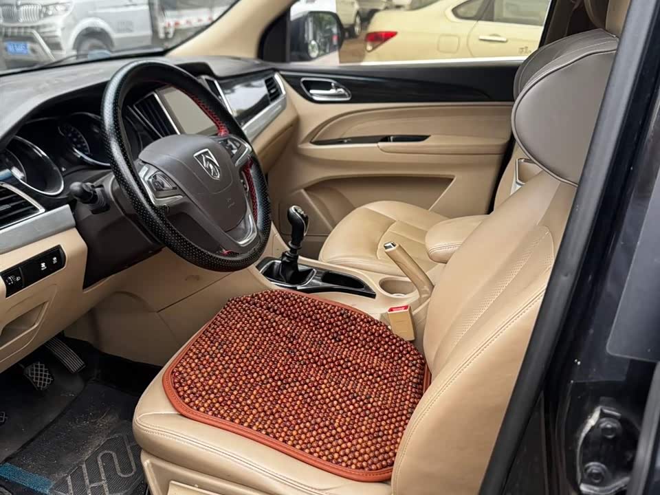 Baoding 730 Baoding 730