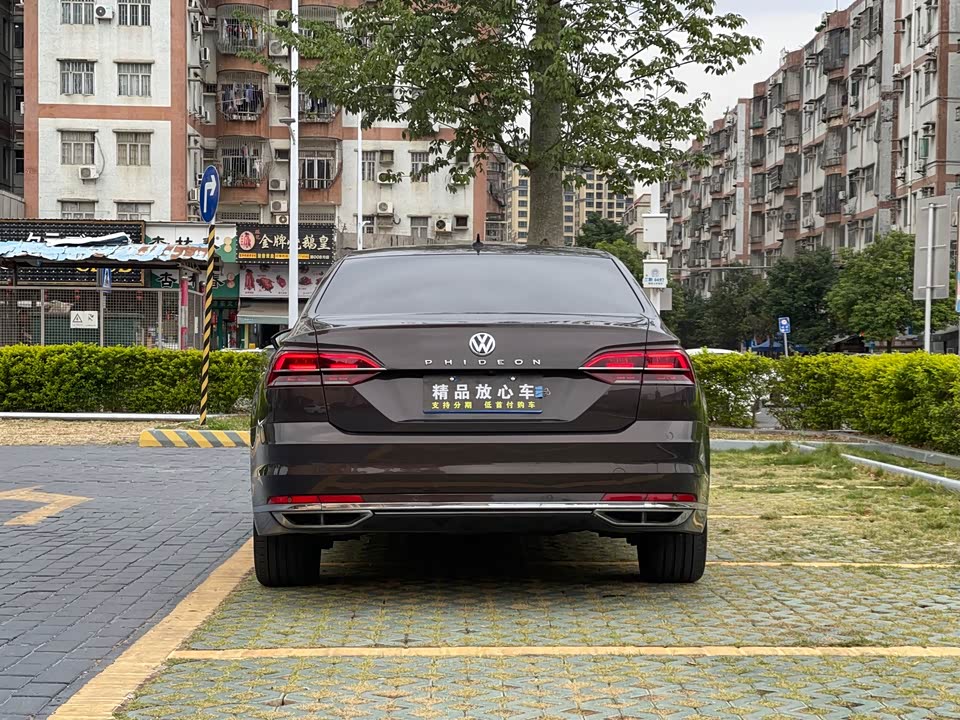 Volkswagen Huiang