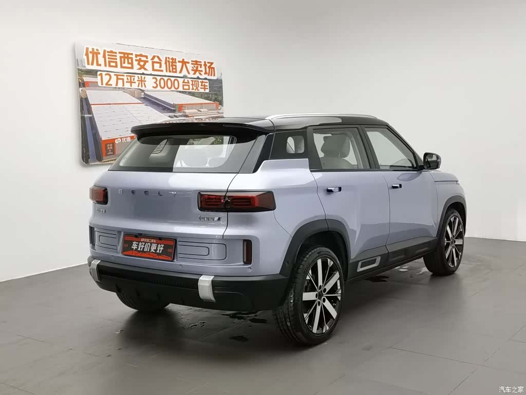 Geely Icon, 2023 2