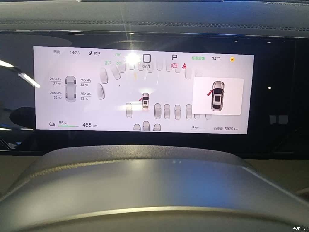 BYD Qin, 2025 12