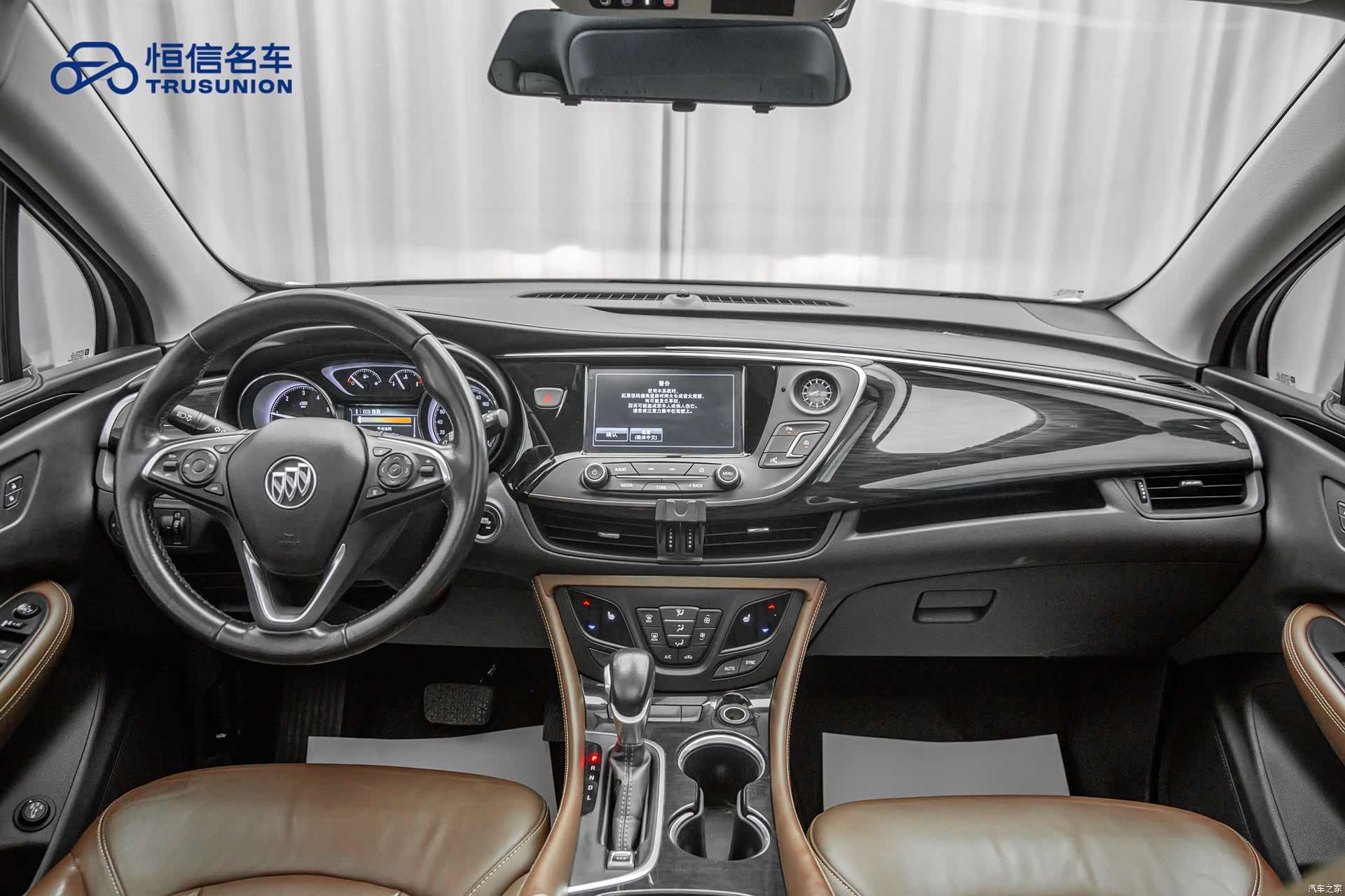 Buick Envision Plus, 2019 15