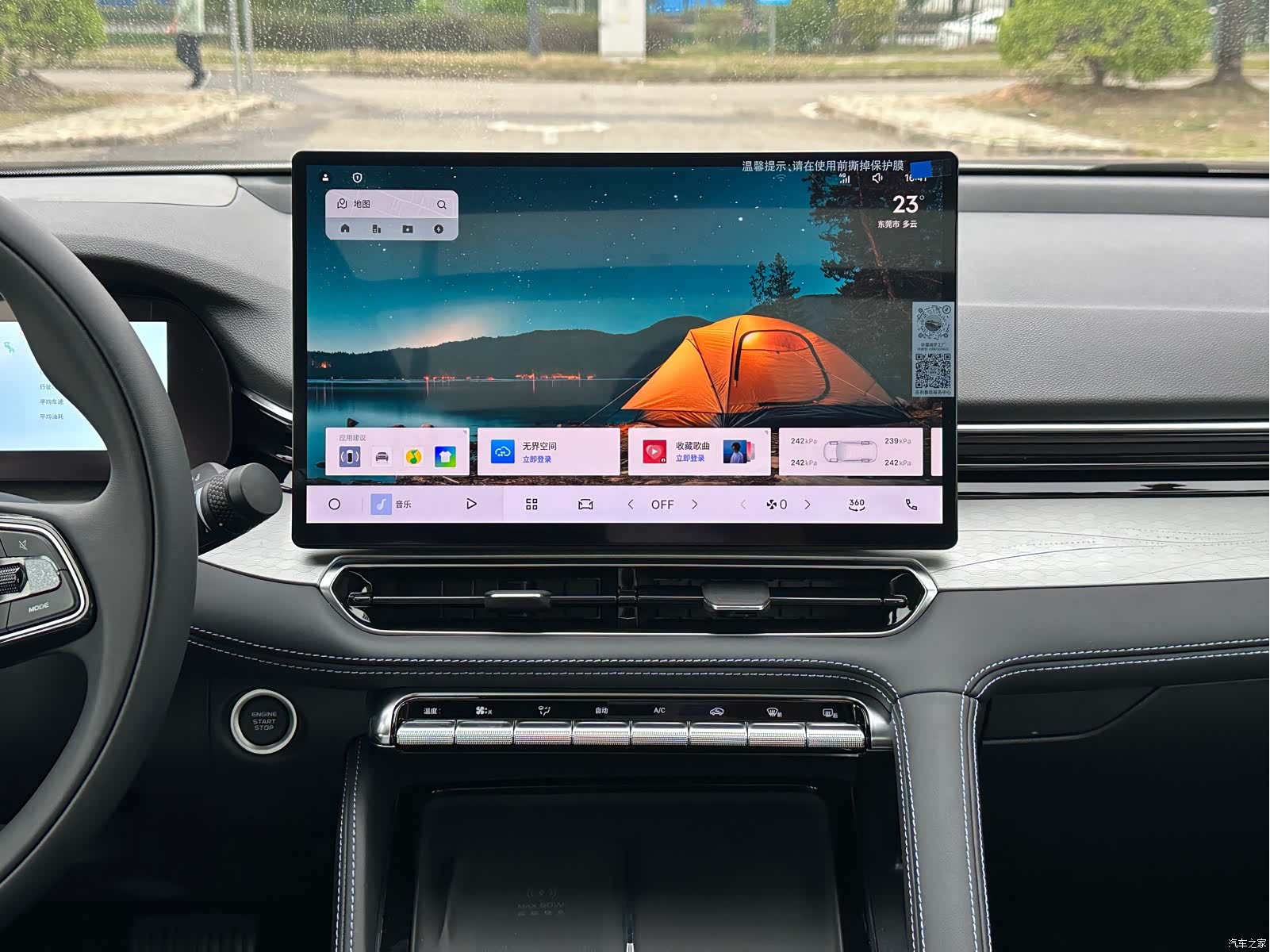 Geely Preface, 2026 14