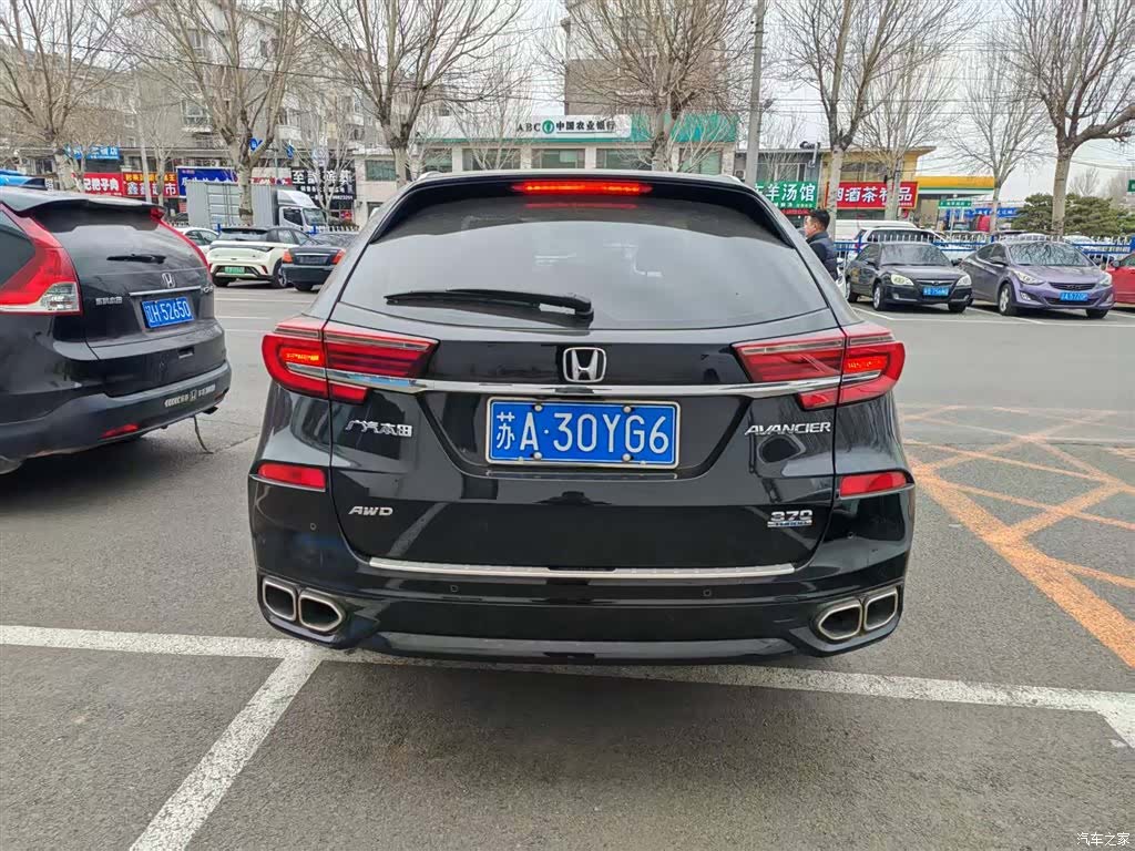 Honda Avancier, 2021 все фото