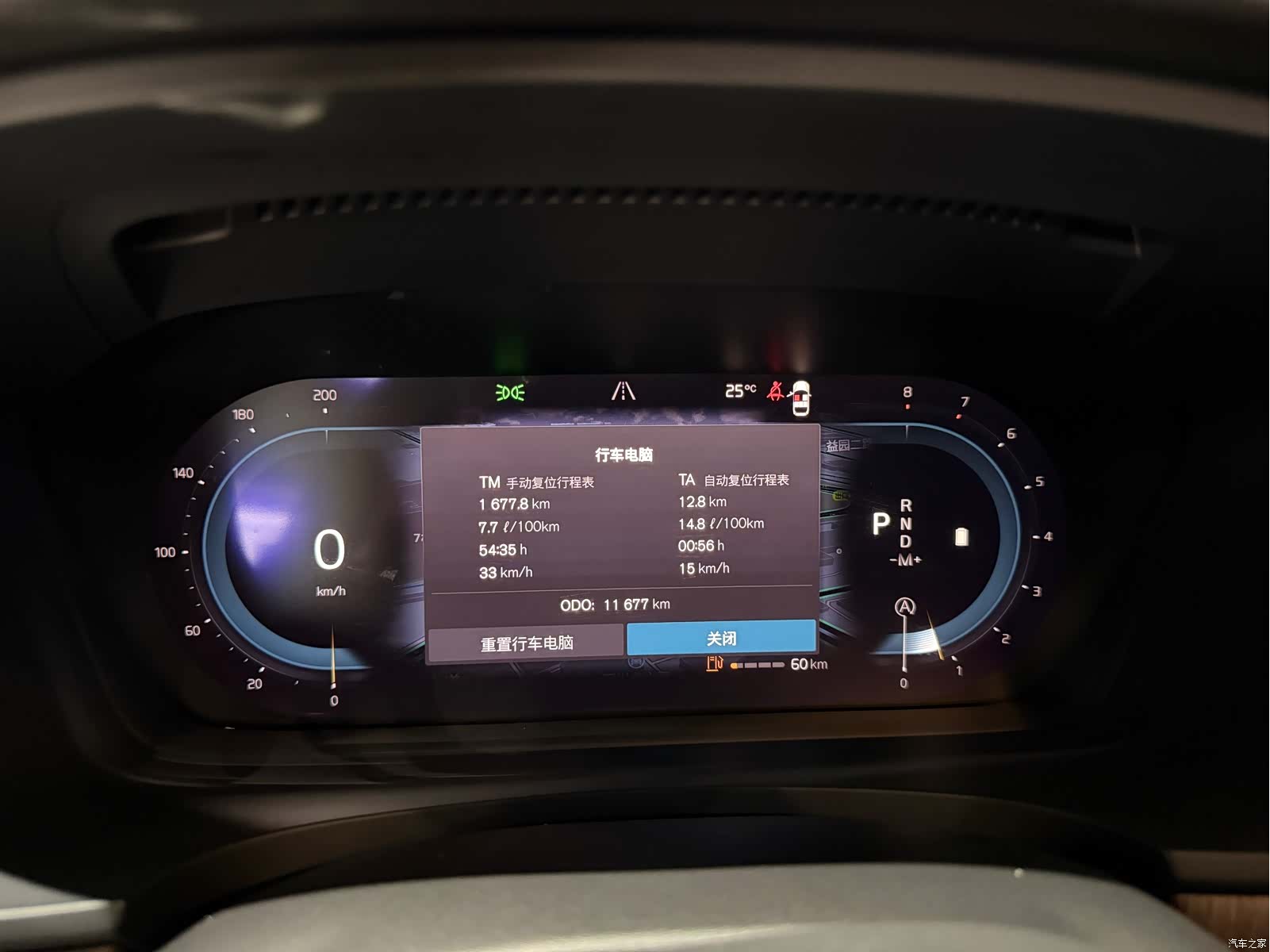 Volvo S90, 2024 16